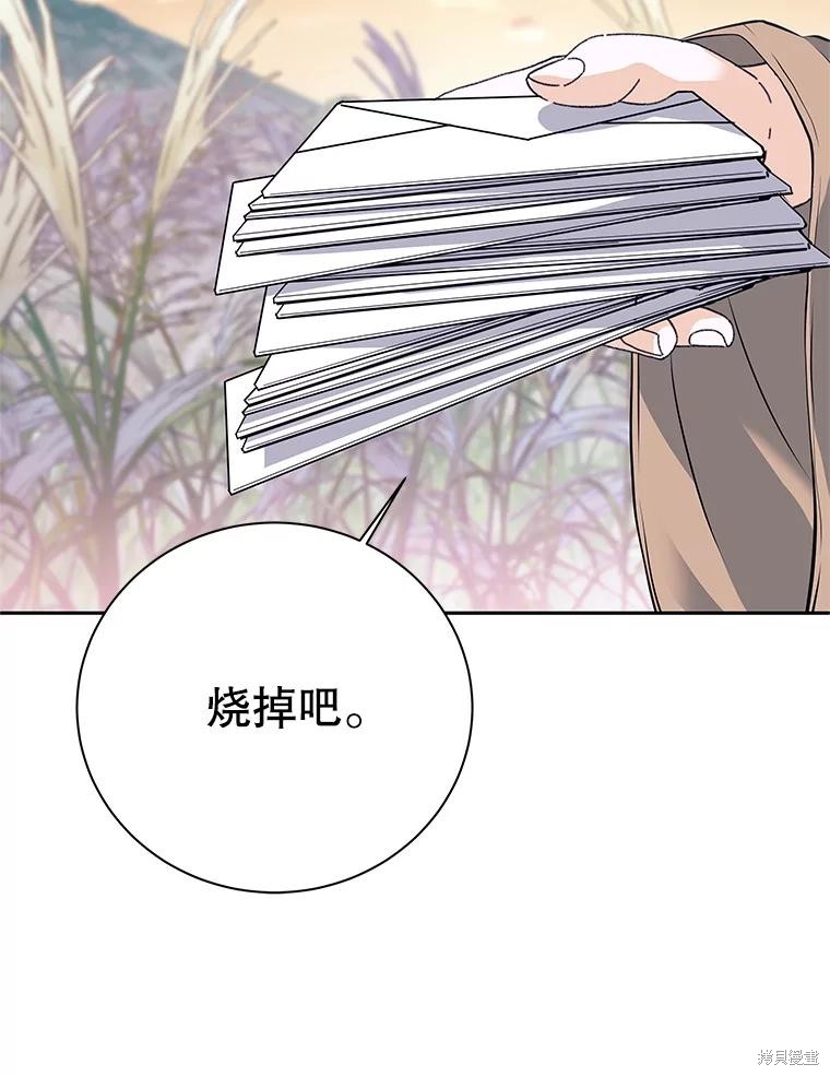 第2话 第136页