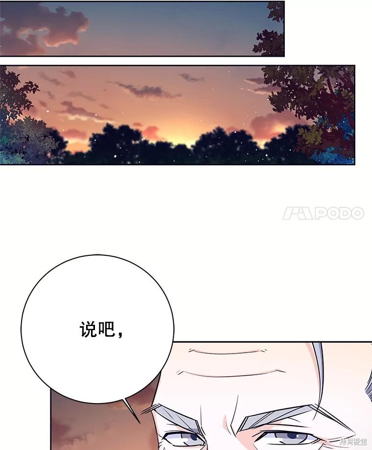 第2话 第141页