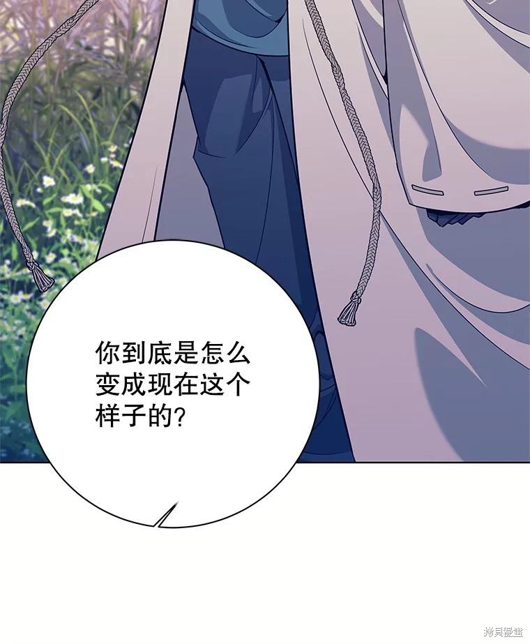 第2话 第144页