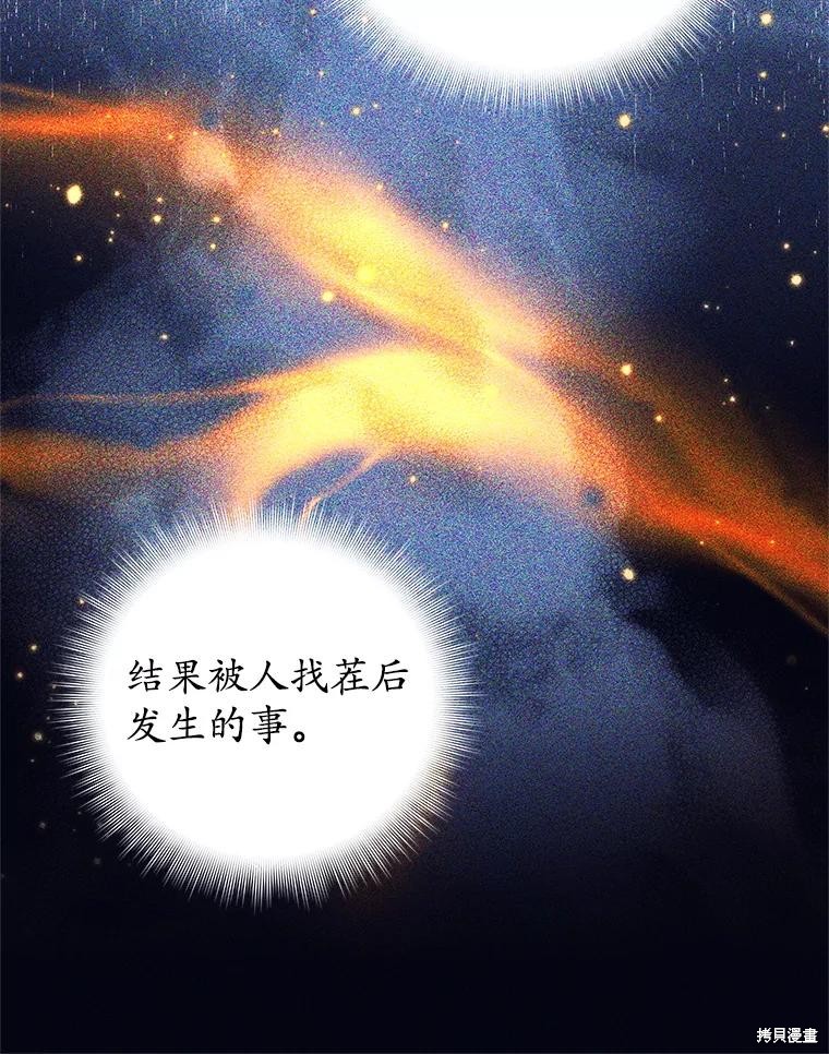 第2话 第147页