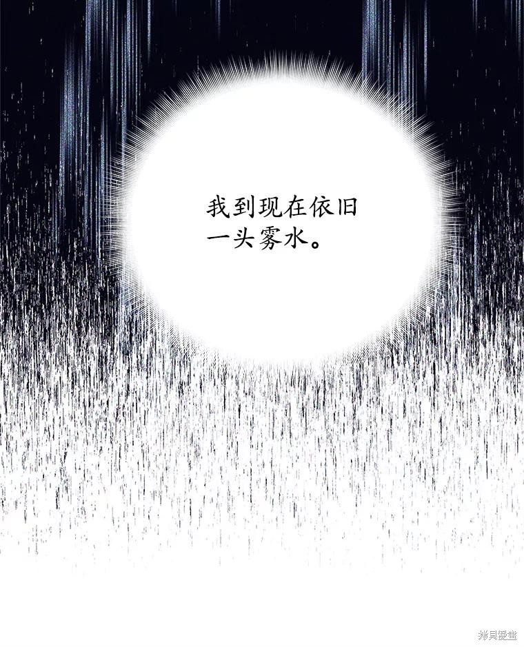 第2话 第153页