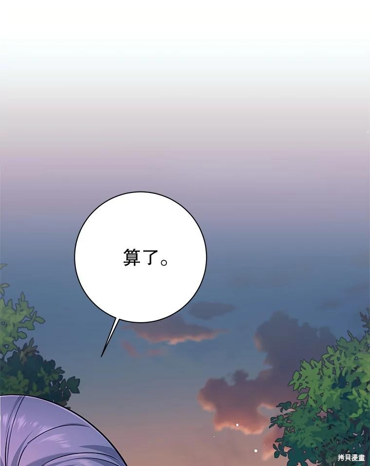 第2话 第154页