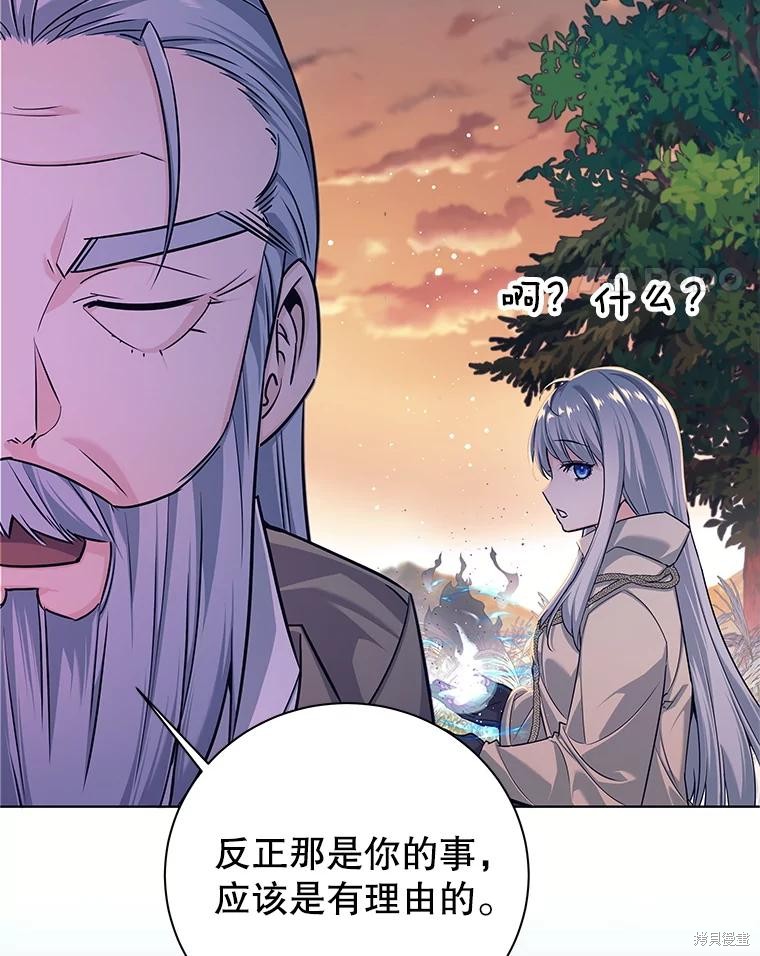 第2话 第155页