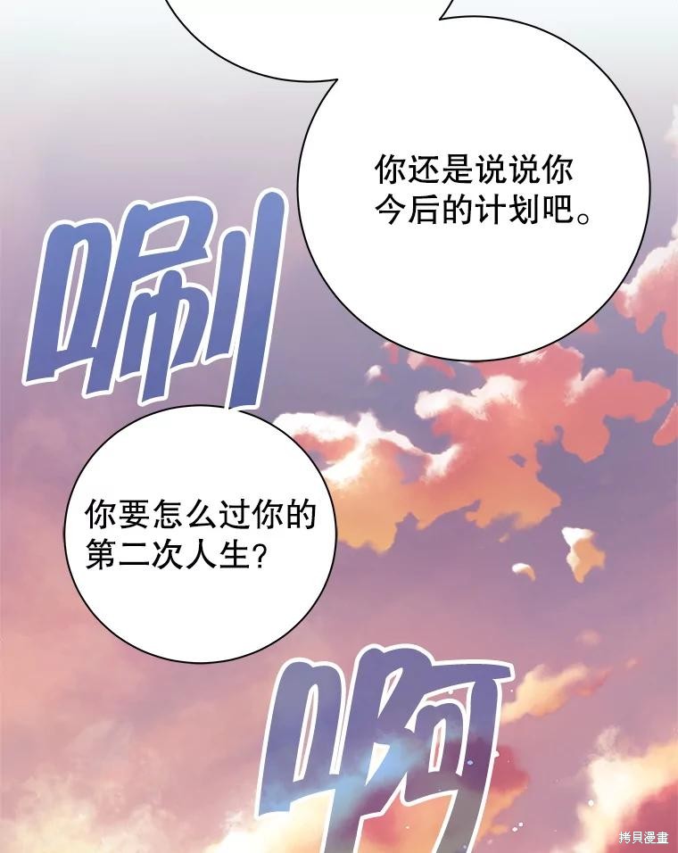 第2话 第156页