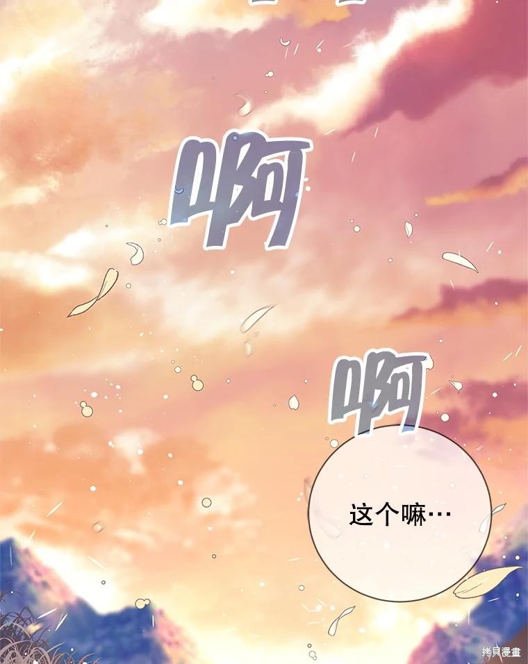 第2话 第157页
