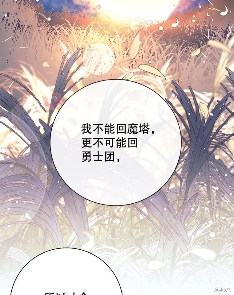 第2话 第158页