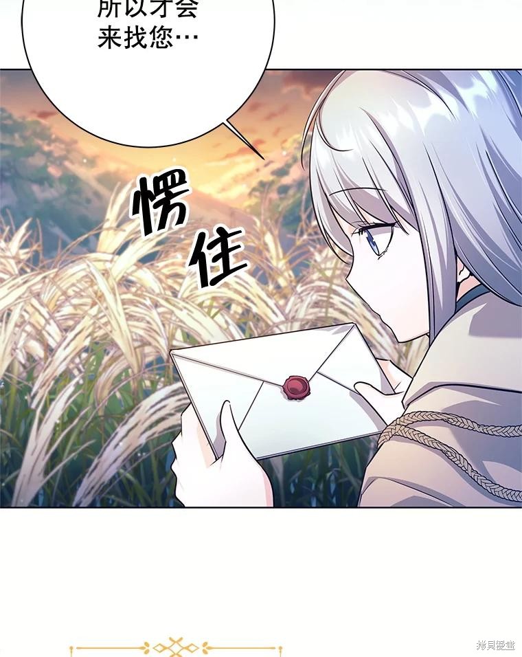 第2话 第159页