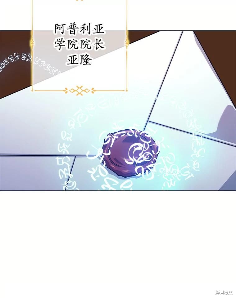 第2话 第160页