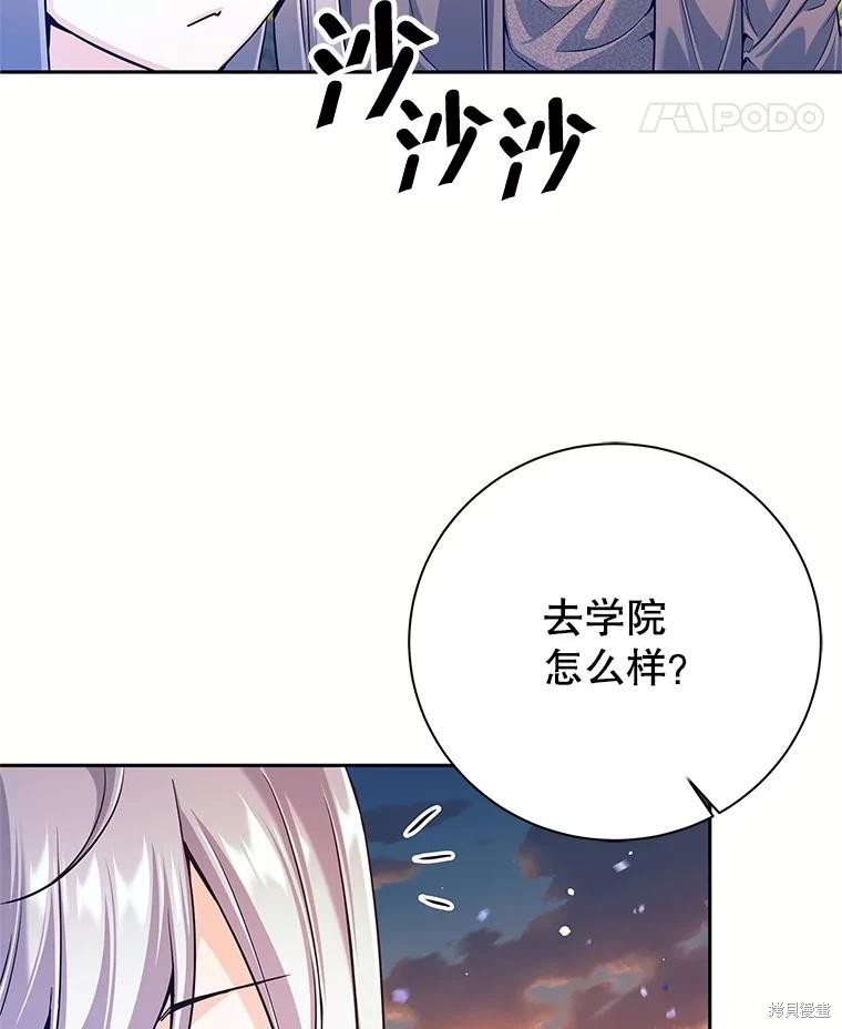 第2话 第162页
