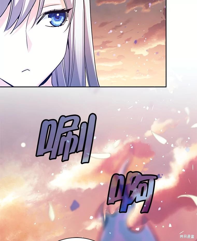 第2话 第163页