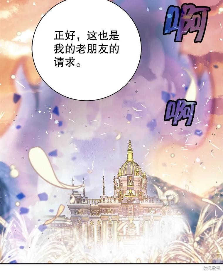 第2话 第164页