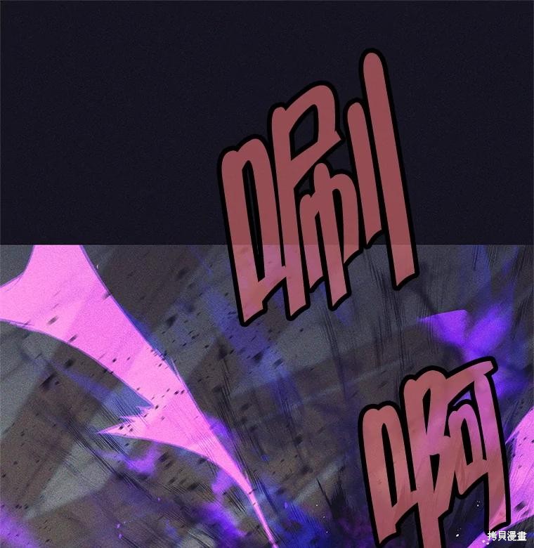 第14话 第1页