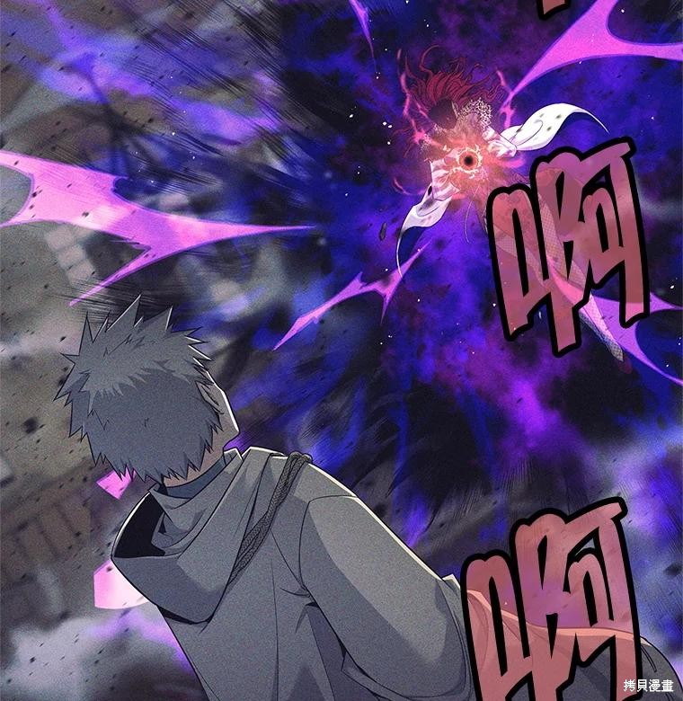 第14话 第2页