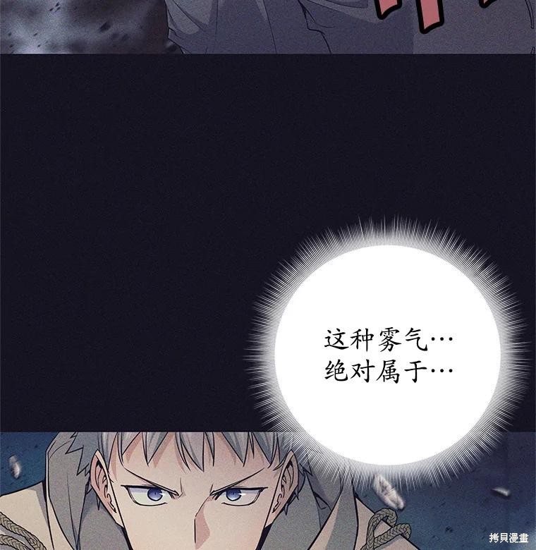 第14话 第3页