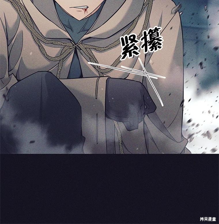 第14话 第4页