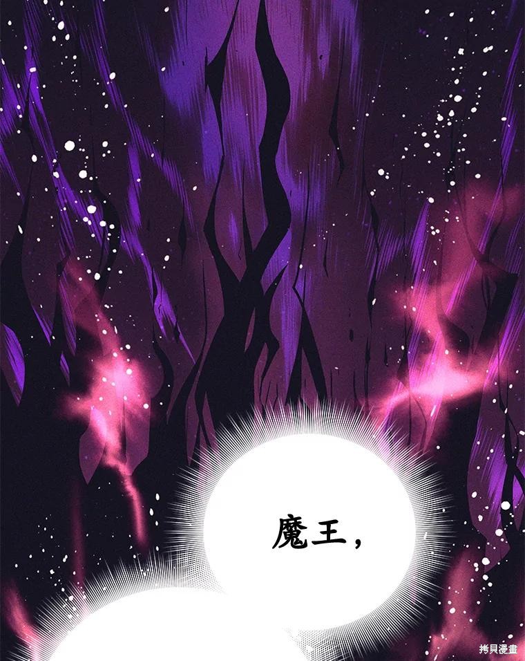 第14话 第6页