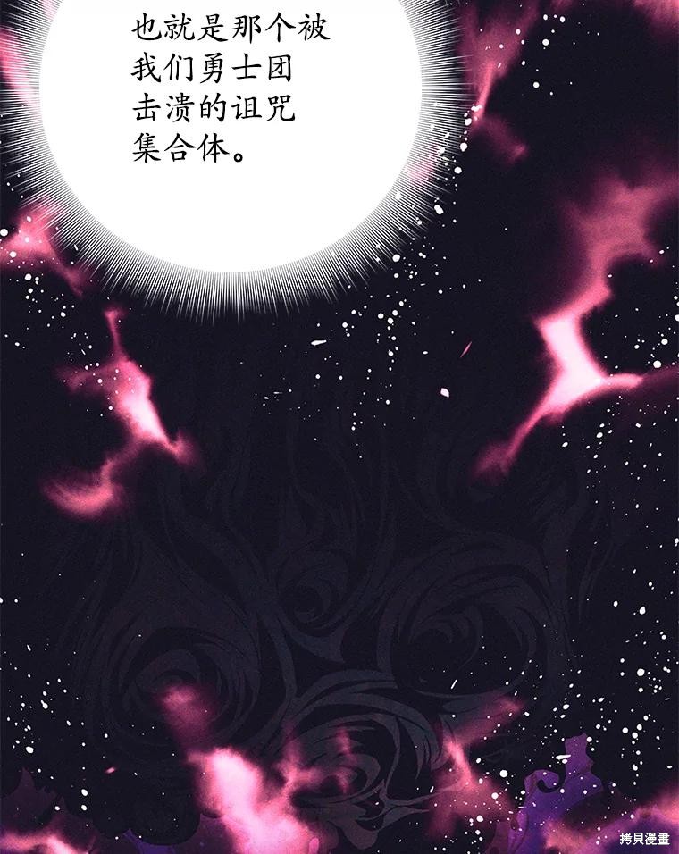 第14话 第7页