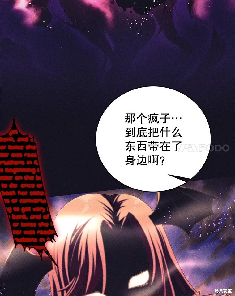 第14话 第8页