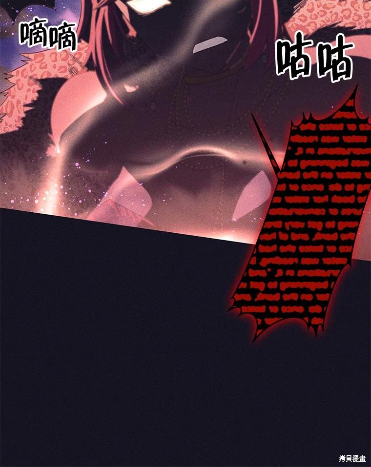 第14话 第9页