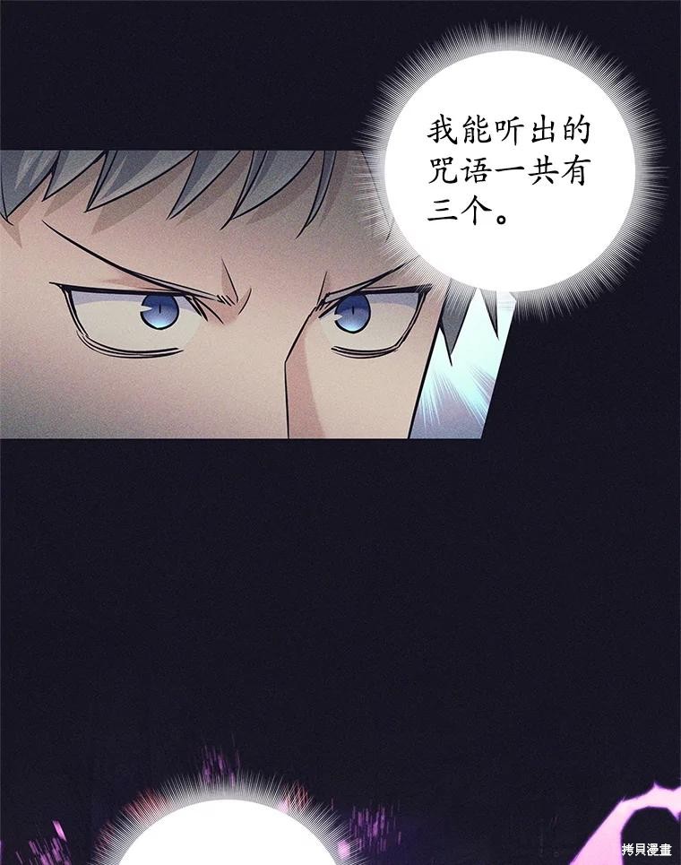 第14话 第10页
