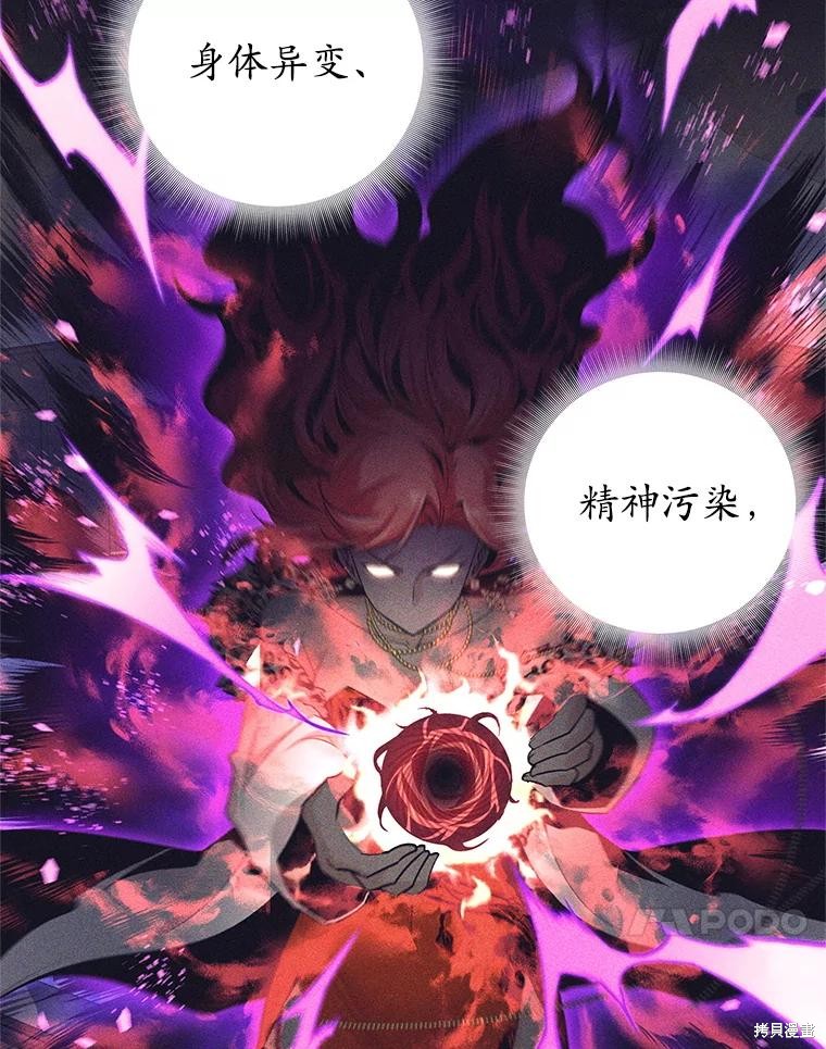 第14话 第11页