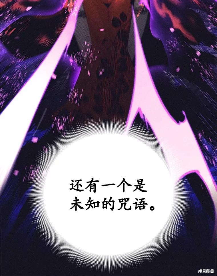 第14话 第12页