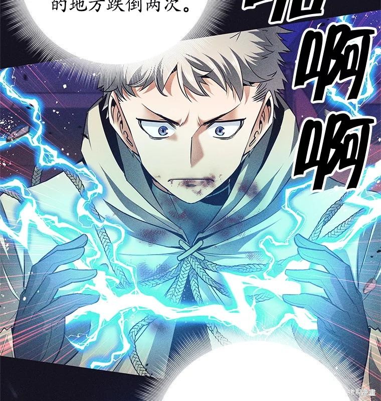 第14话 第14页