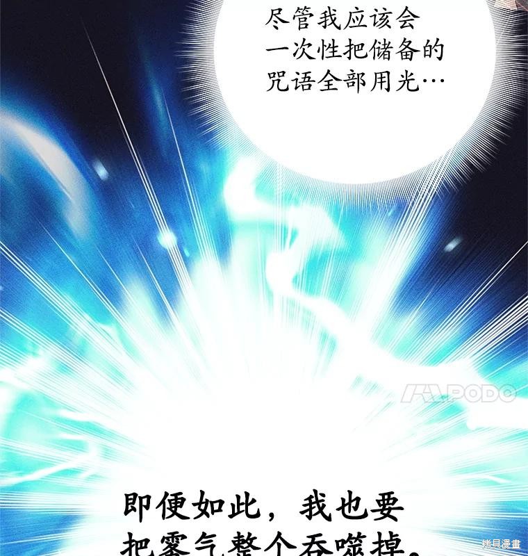 第14话 第15页