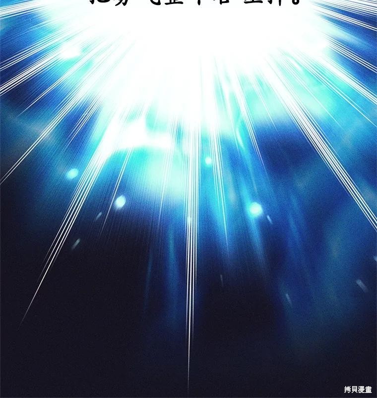 第14话 第16页