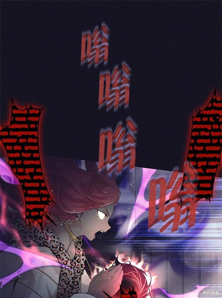 第14话 第17页