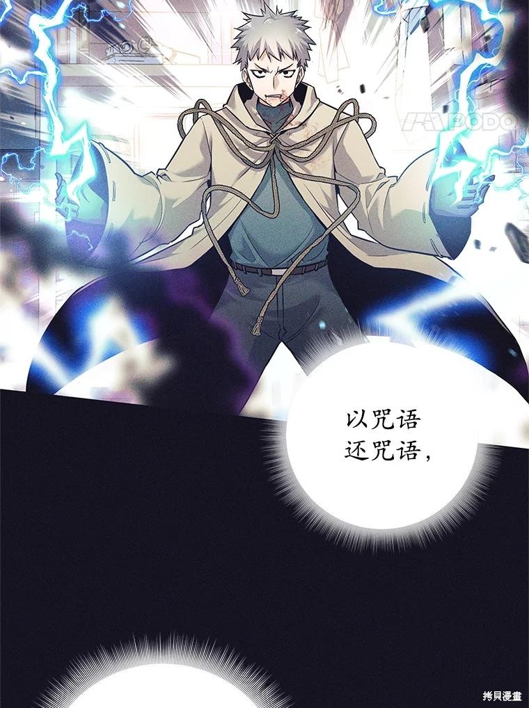 第14话 第19页