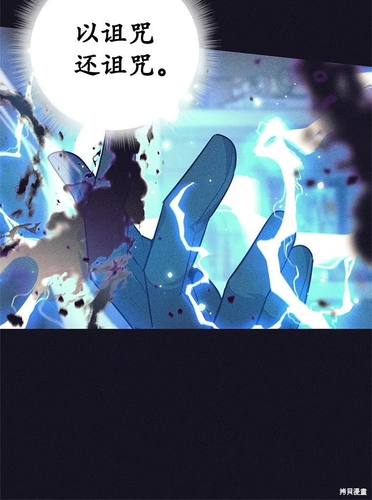 第14话 第20页