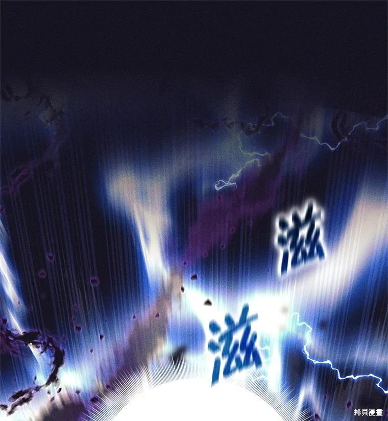 第14话 第21页