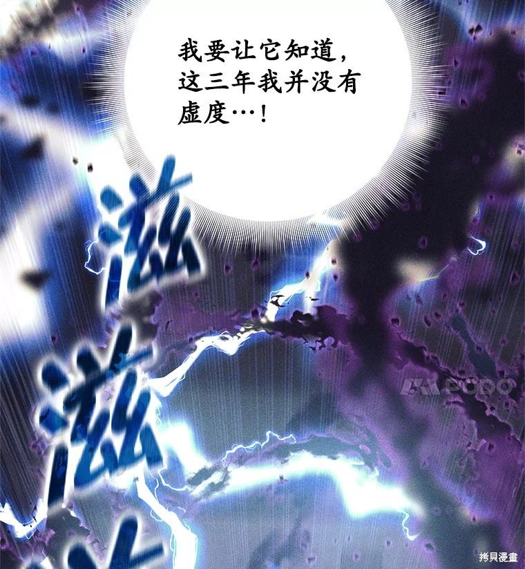 第14话 第22页