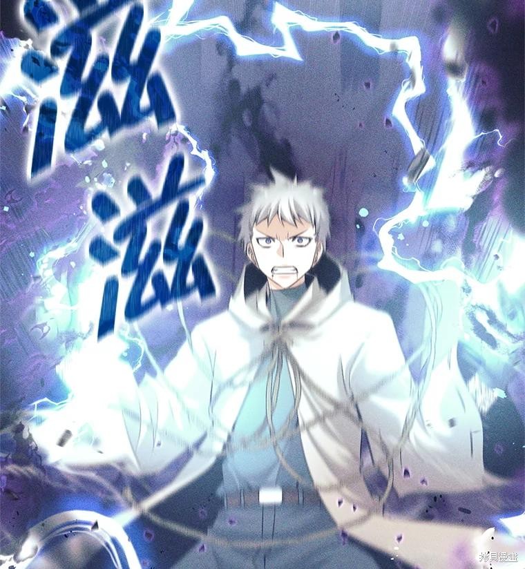 第14话 第23页