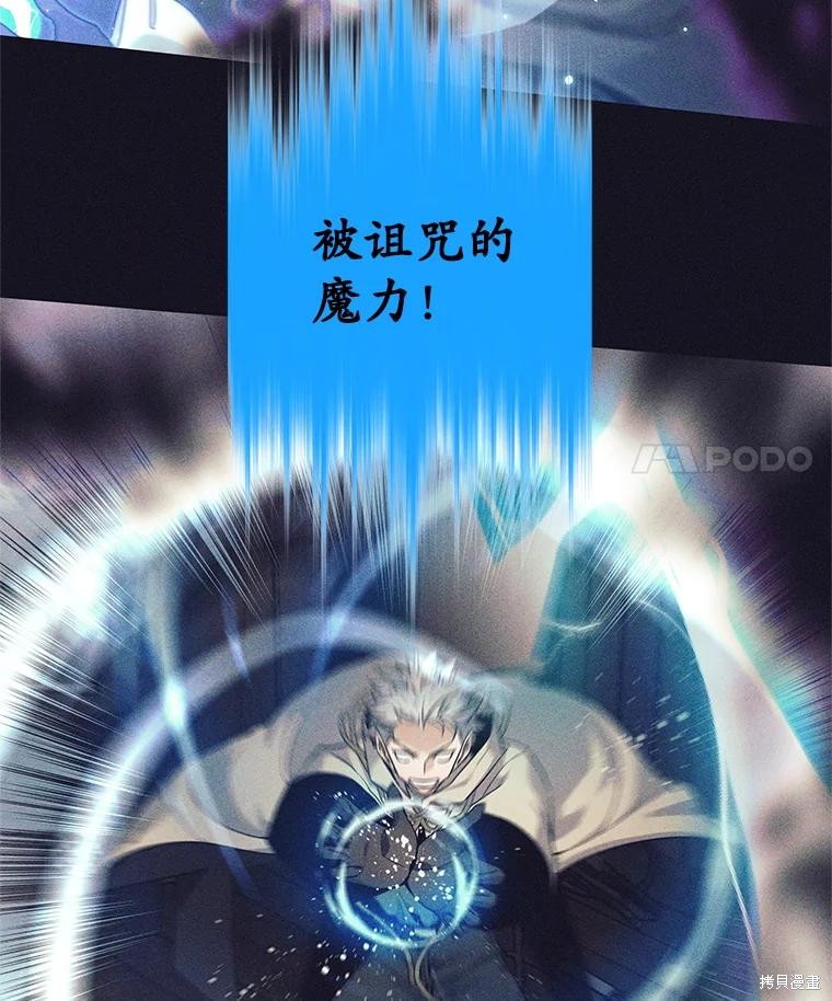 第14话 第26页