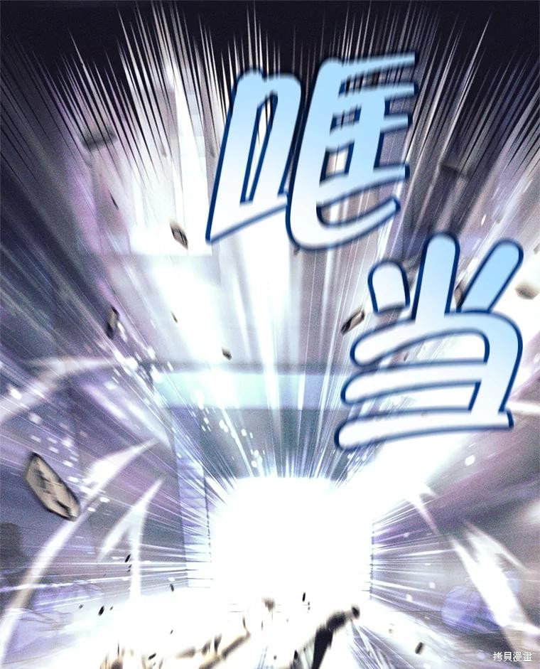 第14话 第32页