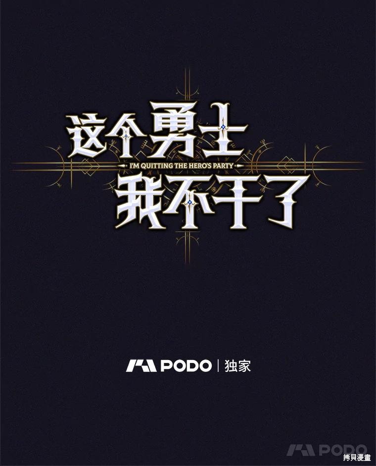 第14话 第36页