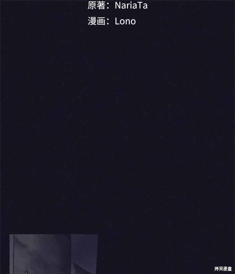 第14话 第37页