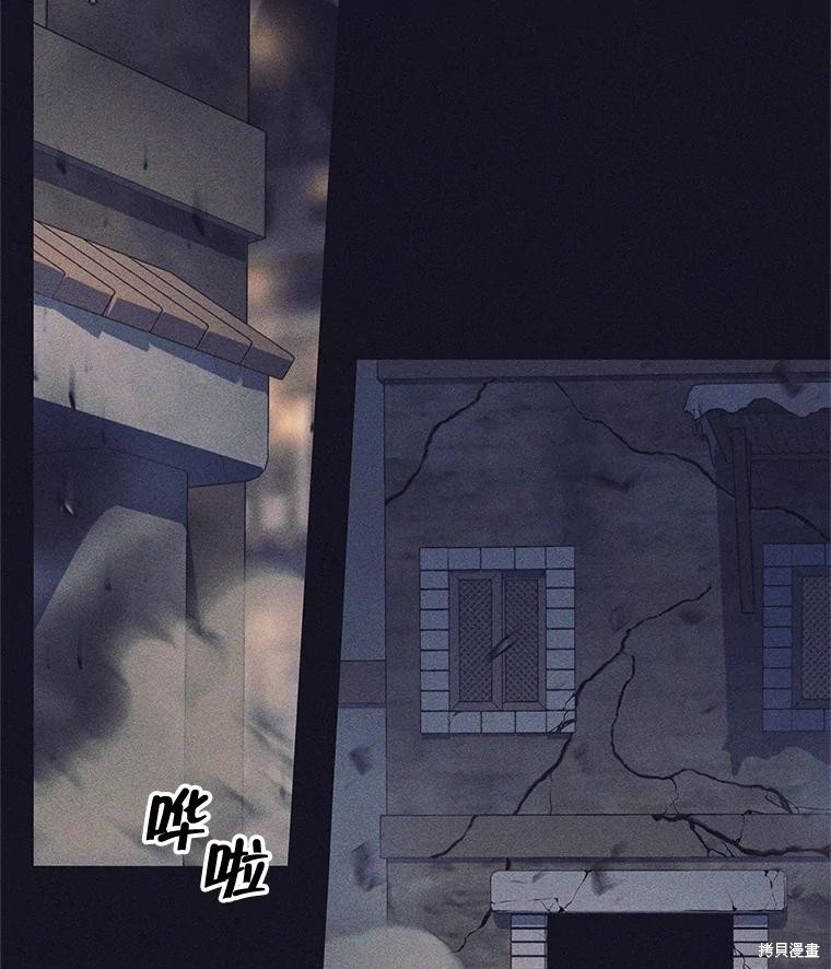 第14话 第38页