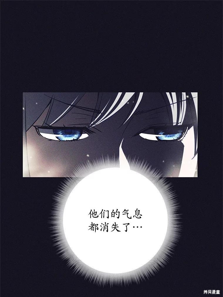第14话 第41页