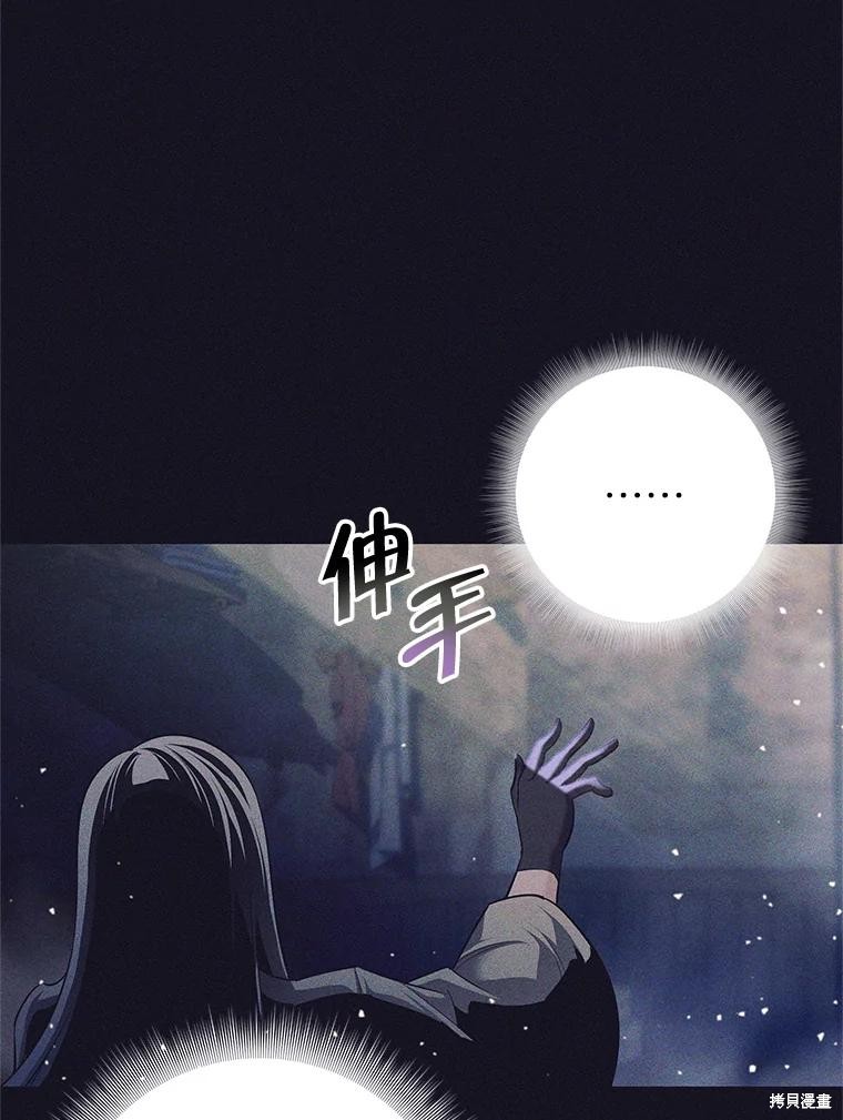 第14话 第42页