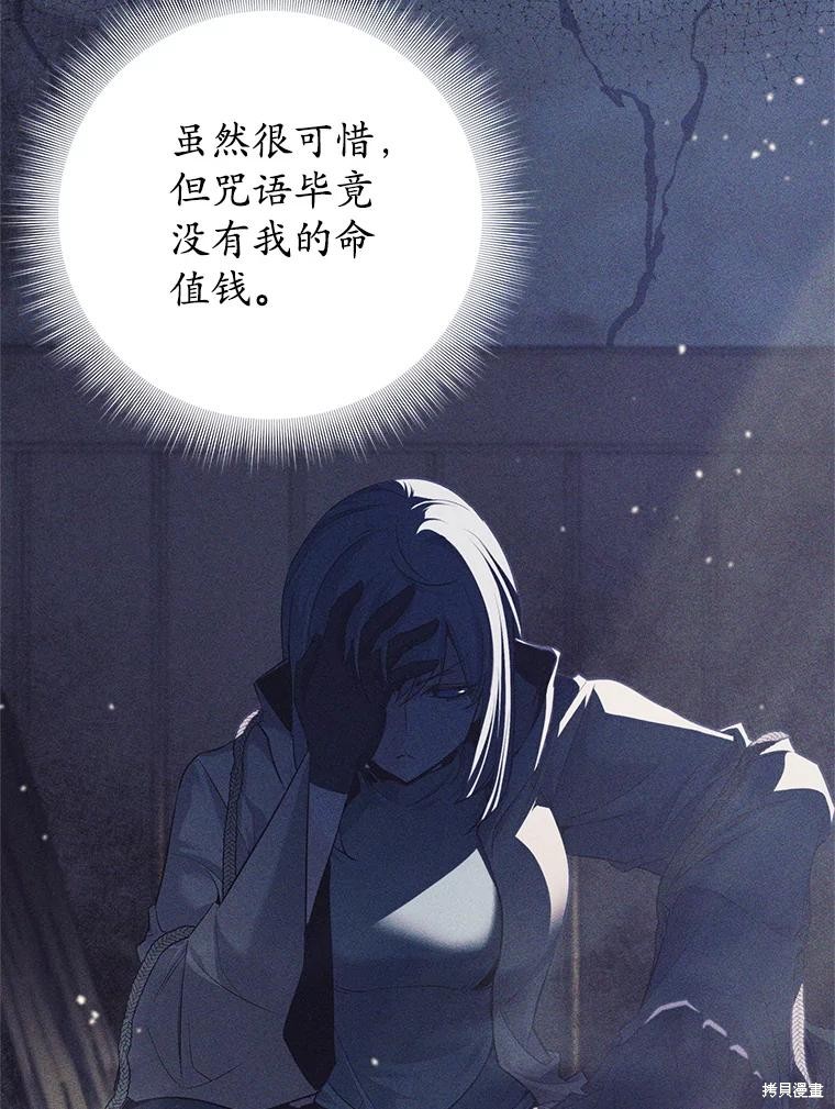 第14话 第44页