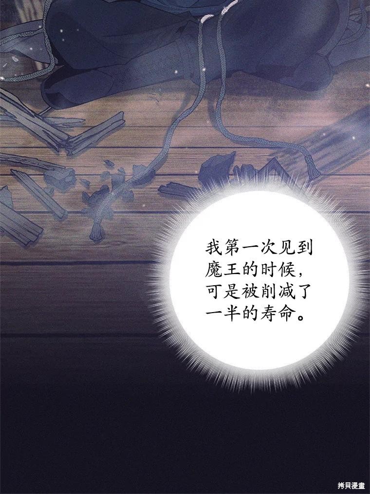 第14话 第45页