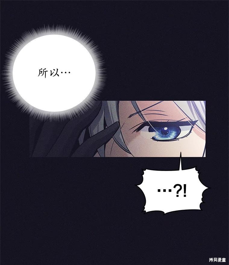 第14话 第46页