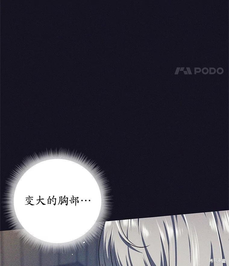 第14话 第47页