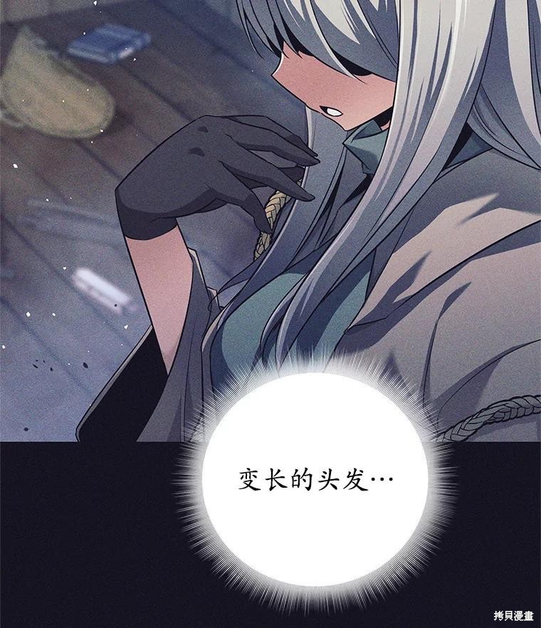 第14话 第48页