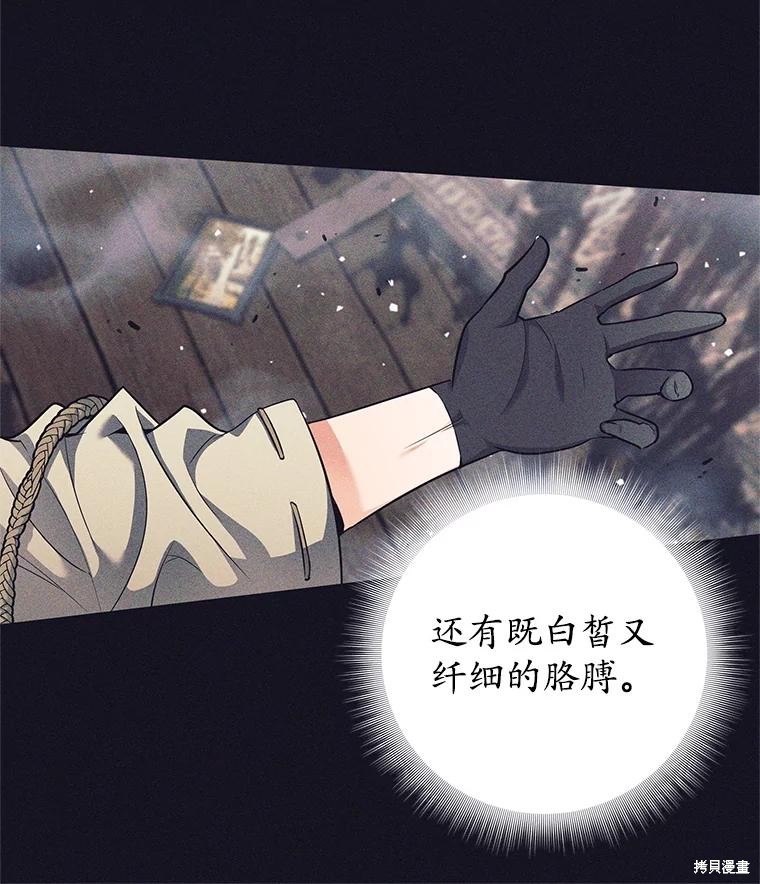 第14话 第49页
