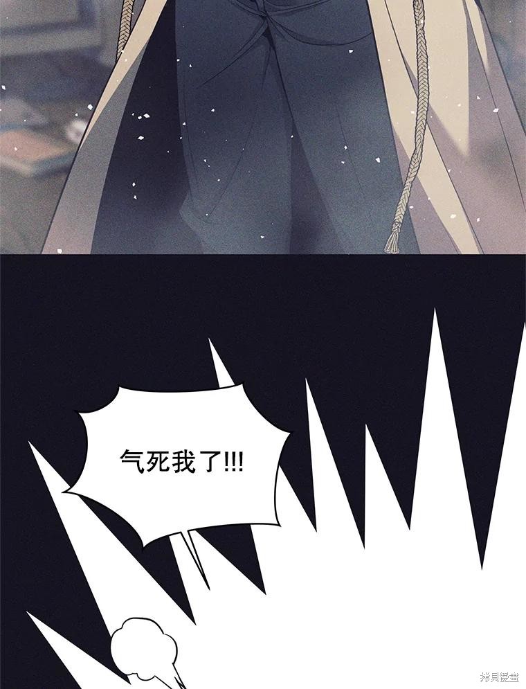 第14话 第52页
