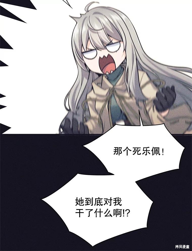 第14话 第53页